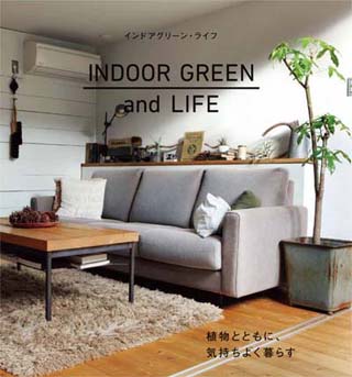 indoorgreenandlife.jpg